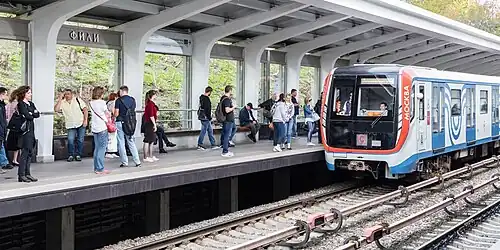 Прибытие метропоезда «Москва».