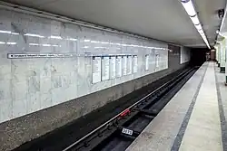 Посадочная платформа. 8 января 2015 года