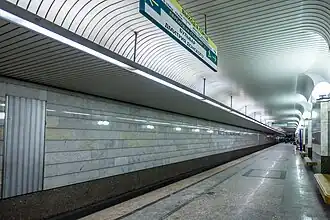 Посадочная платформа