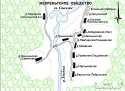 Озеро на схеме Мехренского общества