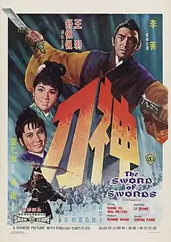 Постер фильма