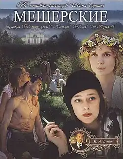 Постер фильма