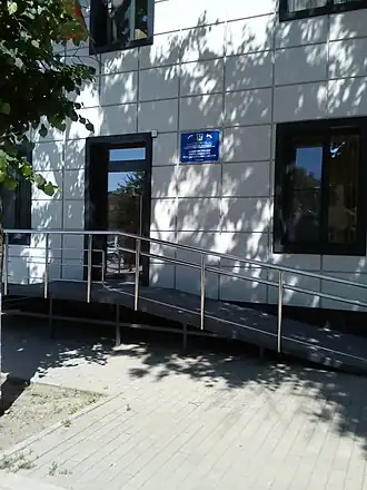 Здание администрации поселения