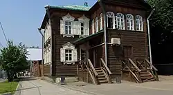 Министерство культуры Иркутской области