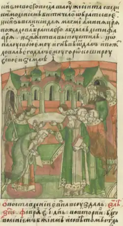 Епископ Геннадий