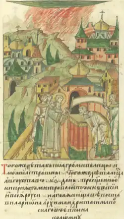 Епископ Иларион