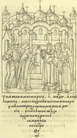 Архиепископ Трифон