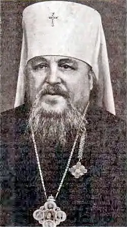 Митрополит Серафим