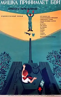 Постер фильма