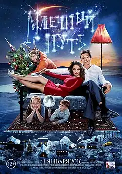 Постер фильма