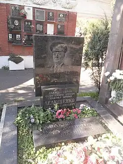 Могила на Новодевичьем кладбище Москвы