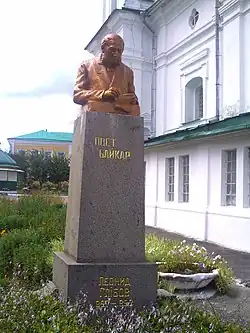 памятник Леониду Глебову на его могиле