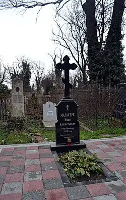 Могила архитектора И. К. Мальгерба