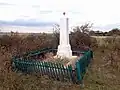 Братская могила партизан гражданской войны.