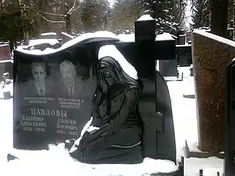 Могила дипломата Алексея Павлова, 2014