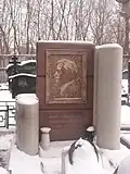 Могила П. С. Непорожнего на Кунцевском кладбище Москвы.