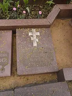 Плита на могиле Пришвина на Введенском кладбище Москвы