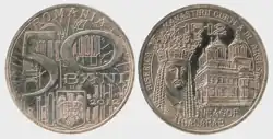 Монета Румунії, 50 бані 2012 р., Нягое Басараб