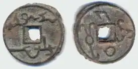 Монета Шишпира