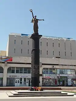 Обелиск «50 лет Победы» (Ульяновск).