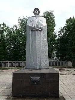 Монумент «Войнам-володарцам погибшим в Великой Отечественной войне».