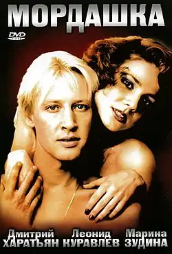 Постер фильма