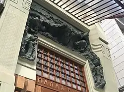 Вид на скульптуру слева и сверху.