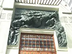 Вид на скульптуру спереди на свету.