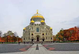 Кронштадтский Морской Собор