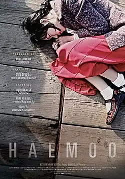 Постер фильма