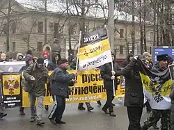 Плакат на «Русском марше», 2019 год.