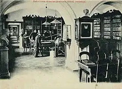 Библиотека училища