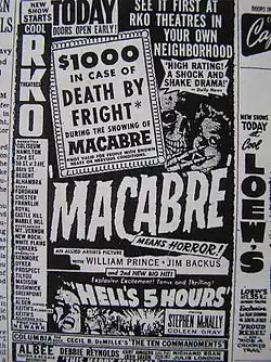 Постер фильма