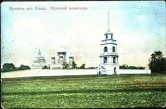 Елецкая Троицкая обитель в начале XX века