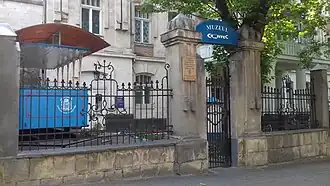 Музей трудовой славы «RTEC»