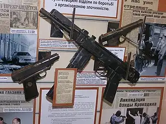 К6-92 в музее истории донецкой милиции