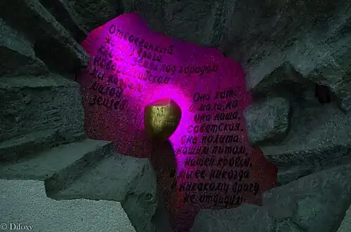 Капсула «Сердце»