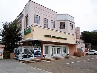 Музей природы