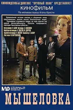 Постер фильма