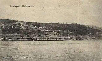 Вид на набережную и Смоленскую церковь (Симбирск, открытка, 1910).