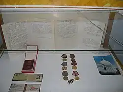 Награды Исмагулова Кайыргали.