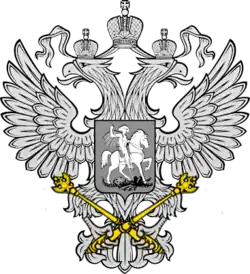 Почётная грамота правительства Российской Федерации