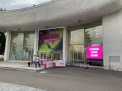 Выставка копий работ Бэнкси в Москве на ВДНХ в 2022 году