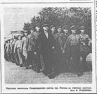 Народные ополченцы Ленинградского района гор. Москвы на строевых занятиях