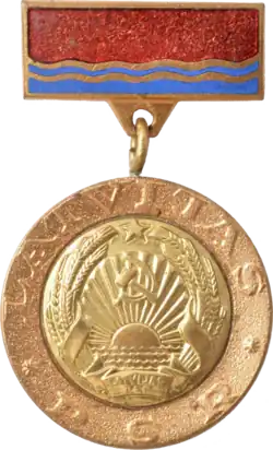 Народный артист Латвийской ССР — 1972