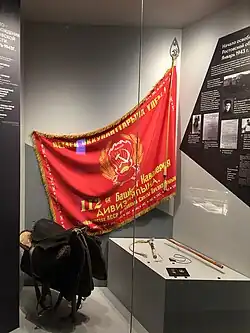 Экспозиция музея, стенд, посвящённый 112 Башкирской кавалерийской дивизии.