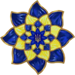 Национальная легенда Украины