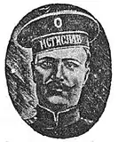 Начальник 1-го партизанского полка Акимов М.М