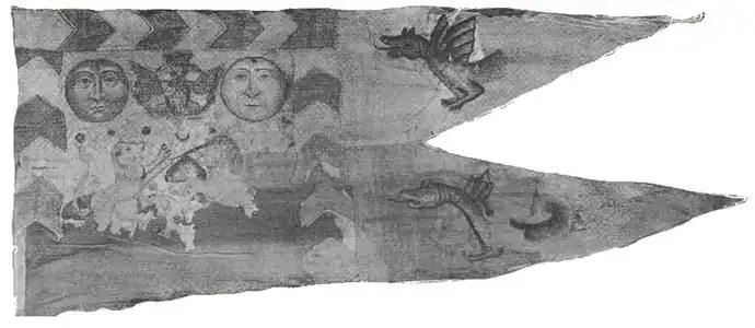 Начальнический прапор конца XVII века. Государственный Эрмитаж