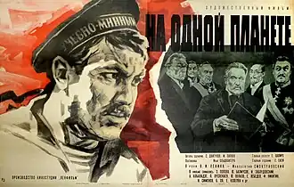 Постер фильма